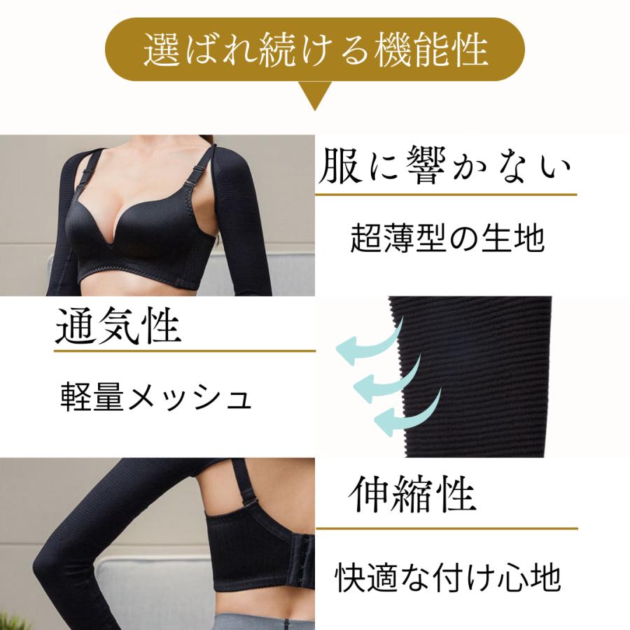 爆買 二の腕シェイパー 二の腕 着圧 サポーター シェイプ 痩せ