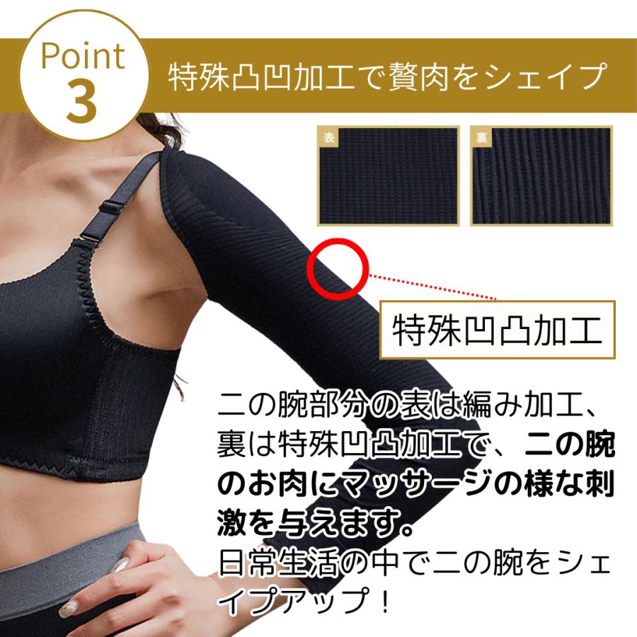 爆買 二の腕シェイパー 二の腕 着圧 サポーター シェイプ 痩せ