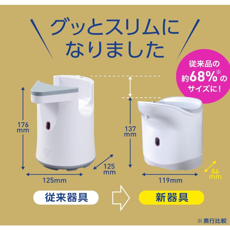 モンダミン オートディスペンサー マウスウォッシュ 自動で出てくる