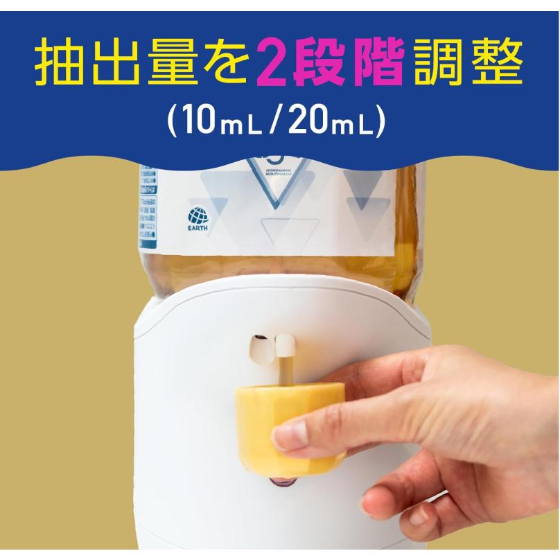 モンダミン オートディスペンサー マウスウォッシュ 自動で出てくる