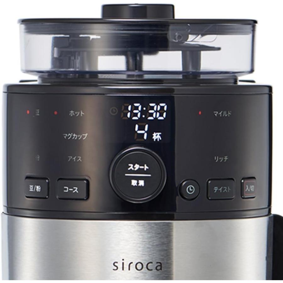 siroca 全自動コーヒーメーカー ガラスサーバー予約タイマーSC-C111 便利機能をオールインワン！タイマー予約も可能な全自動コーヒー
