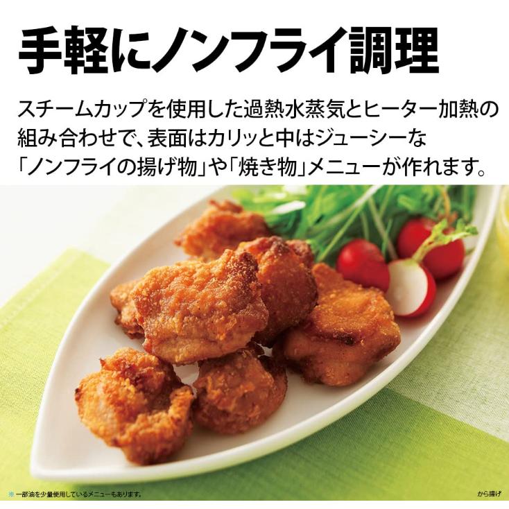 SHARP シャープ 過熱水蒸気 オーブンレンジ RE-SS26B-W ホワイト系 2段