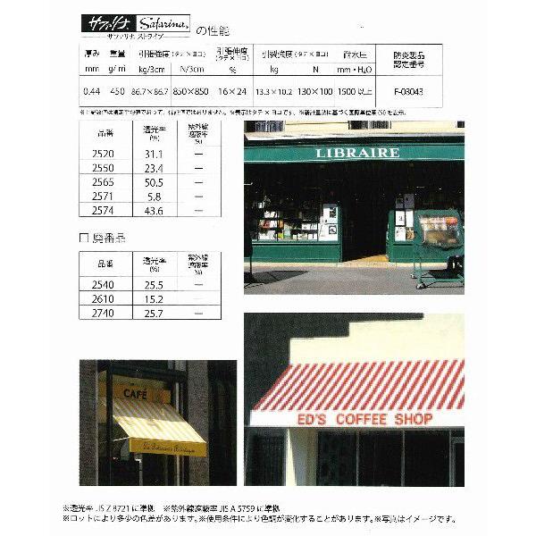 テント生地切り売り サファリナストライプ 1mから T 1 株式会社丸八テント商会 通販 Yahoo ショッピング