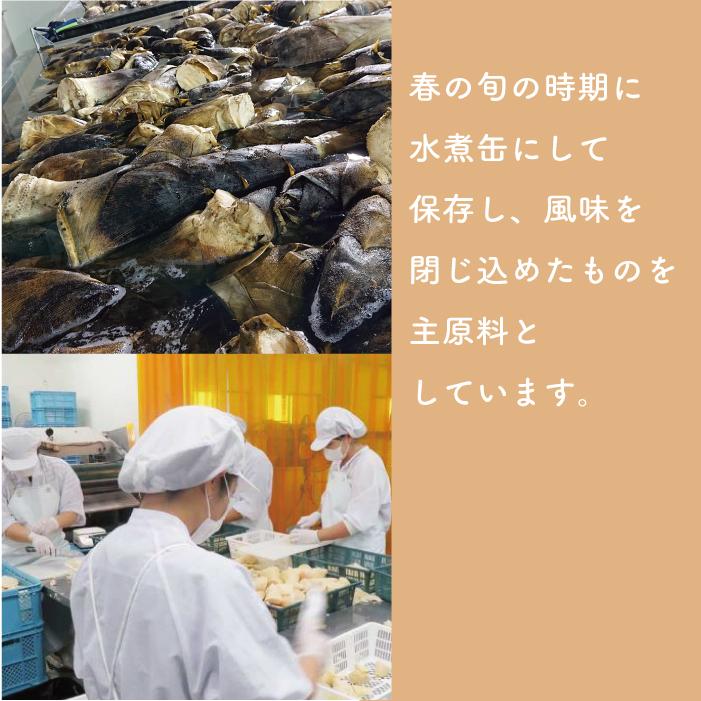 【筍・桜風味】根根菜菜シリーズ炊き込みご飯の素 2合｜maruhachi-ystore｜04