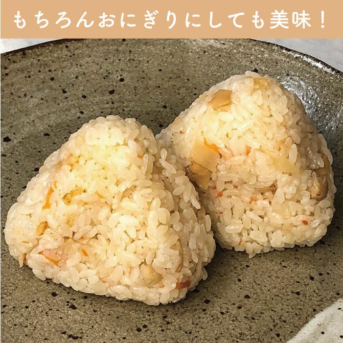 【筍・桜風味】根根菜菜シリーズ炊き込みご飯の素 2合｜maruhachi-ystore｜05