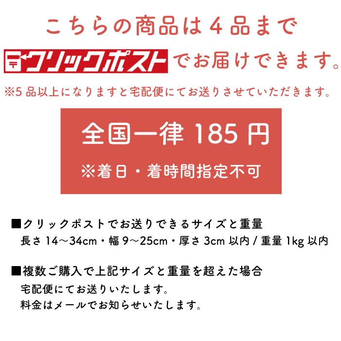 【筍・桜風味】根根菜菜シリーズ炊き込みご飯の素 2合｜maruhachi-ystore｜07