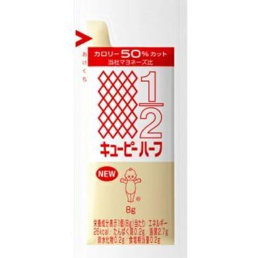 キユーピーハーフ マヨネーズ 8g 40包 栄研paypayモール店 通販 Paypayモール