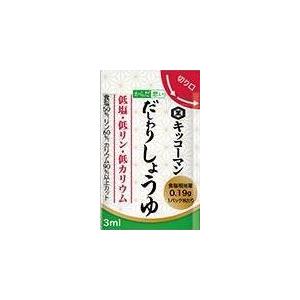 キッコーマン からだ想い だしわりしょうゆ 3ml×30包　｜maruhachi0808