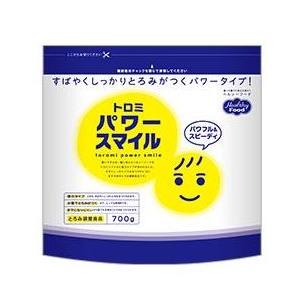 とろみ剤 トロミパワースマイル 700g ヘルシーフード 超お買い得