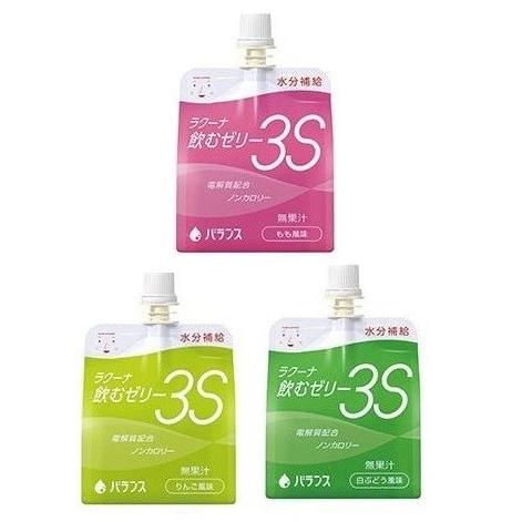 ラクーナ飲むゼリー3S 専門店 バラエティー 4種×各17個 値引き バランス