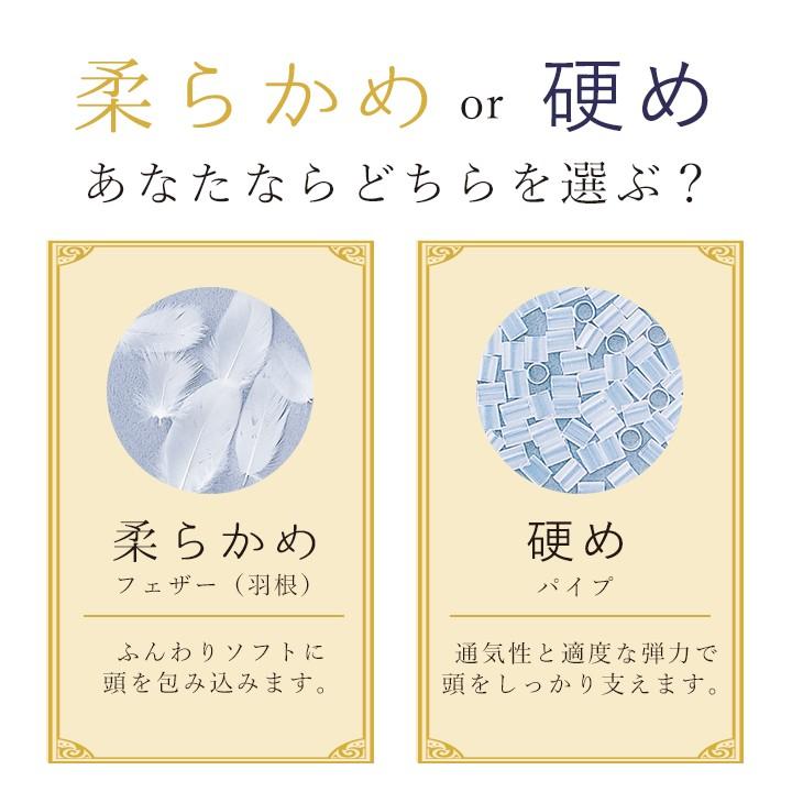 丸八真綿 マルハチプロ パイプ羽根ボックス枕 ホテル 旅館で人気の枕 まくら マクラ スリープアーティスト Sleep Artist Pro S Partner 384054 Box356439 ホテル枕ショップ 通販 Yahoo ショッピング