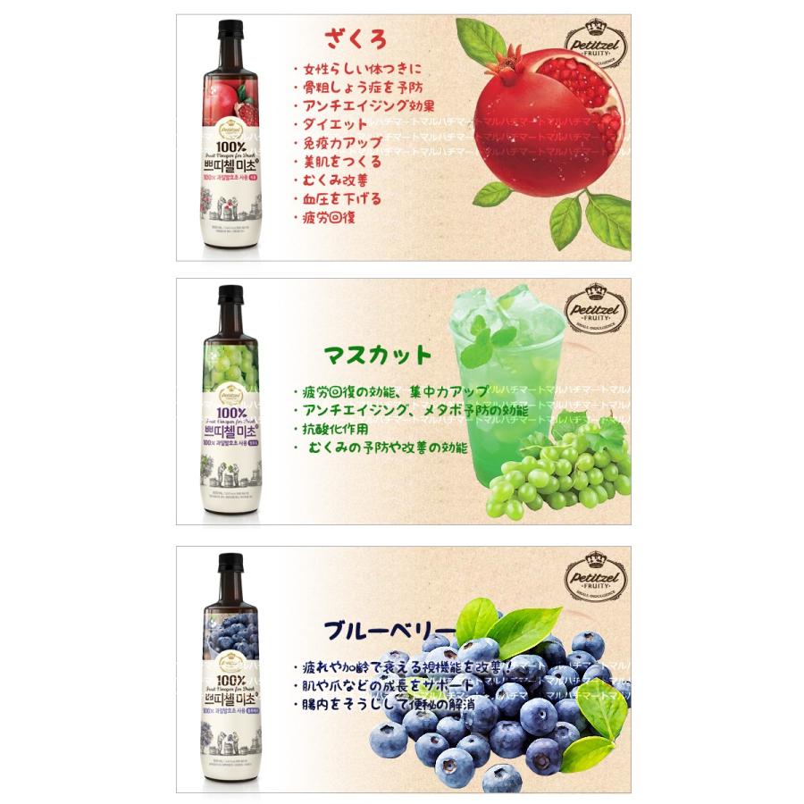 送料無料 プティチェル ミチョ 黒酢 お選び3セット Michixyo3set マルハチ 通販 Yahoo ショッピング