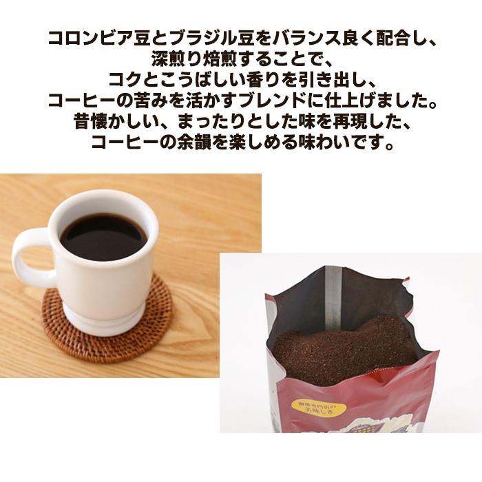 送料無料 山本珈琲館 ヨーロピアンブレンド1kg Costco コストコ 通販 ヨーロピアンブレンド コーヒー 食品 Ochixya 36 マルハチ 通販 Yahoo ショッピング