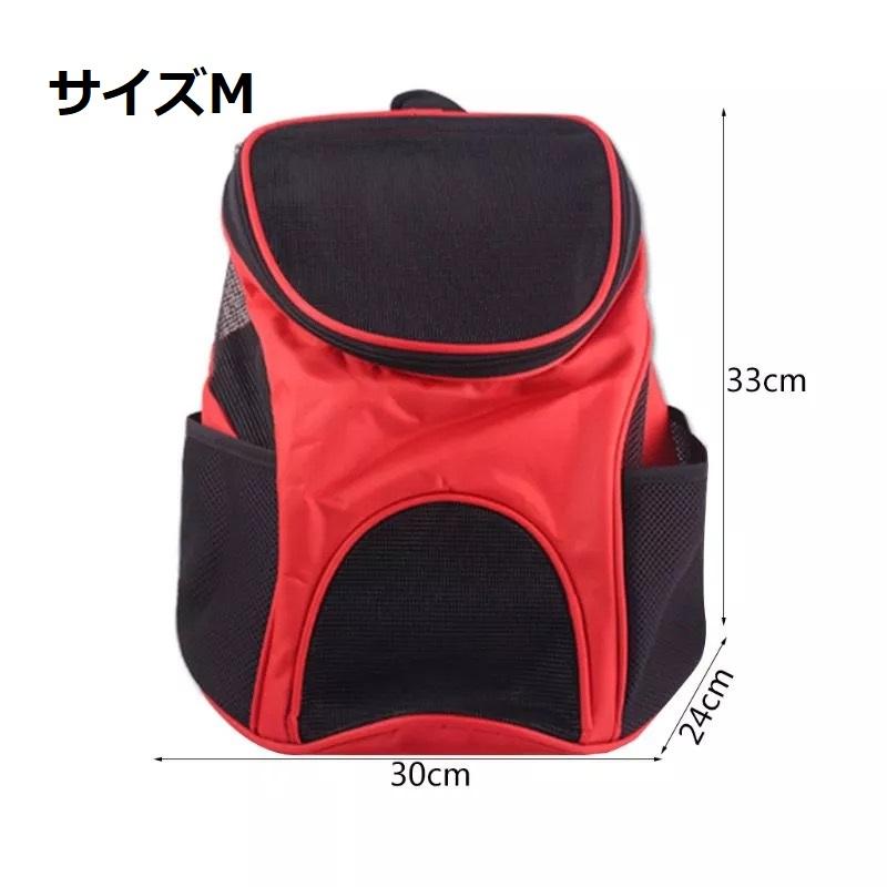 週末割引中 ペットキャリーリュック 小型犬用 猫用 お出かけリュック ペットの通院 ４色 カバンあ A マルハチジャパンyahoo 店 通販 Yahoo ショッピング