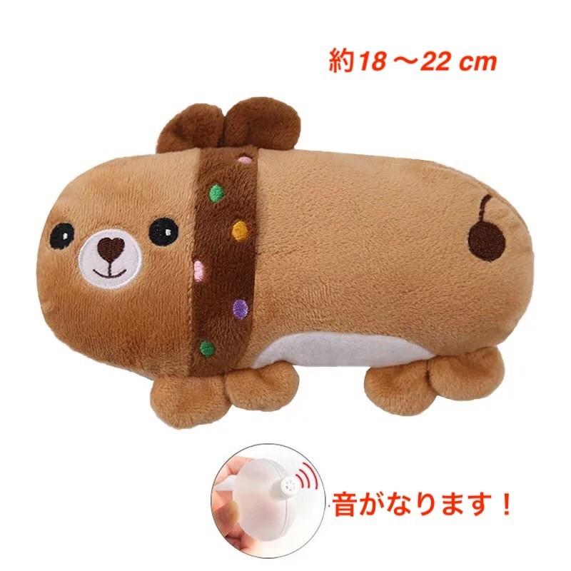 秀逸 犬用おもちゃ 犬 噛むおもちゃ 玩具 犬用ボール 音鳴りおもちゃ ドッグボール 可愛い動物 いぬ 犬おもちゃう