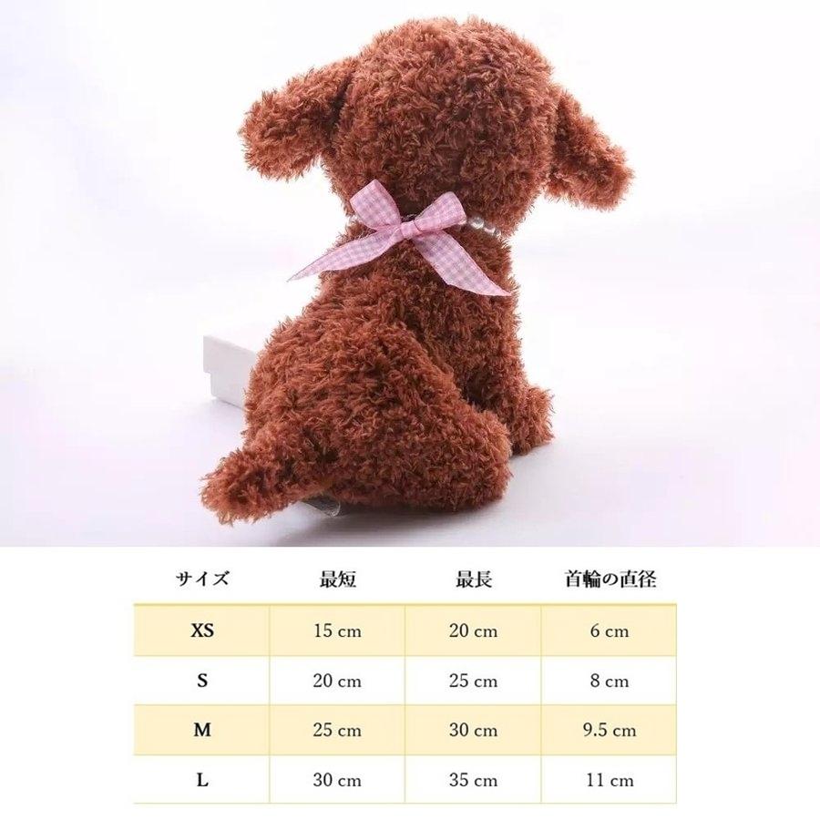 最大78 オフ 犬 首輪 犬用首輪 ペットアクセサリー 軽い首輪 可愛い首輪 真珠首輪 全種類犬用首輪 ４サイズ ５カラー おしゃれ 首輪真珠い Discoversvg Com