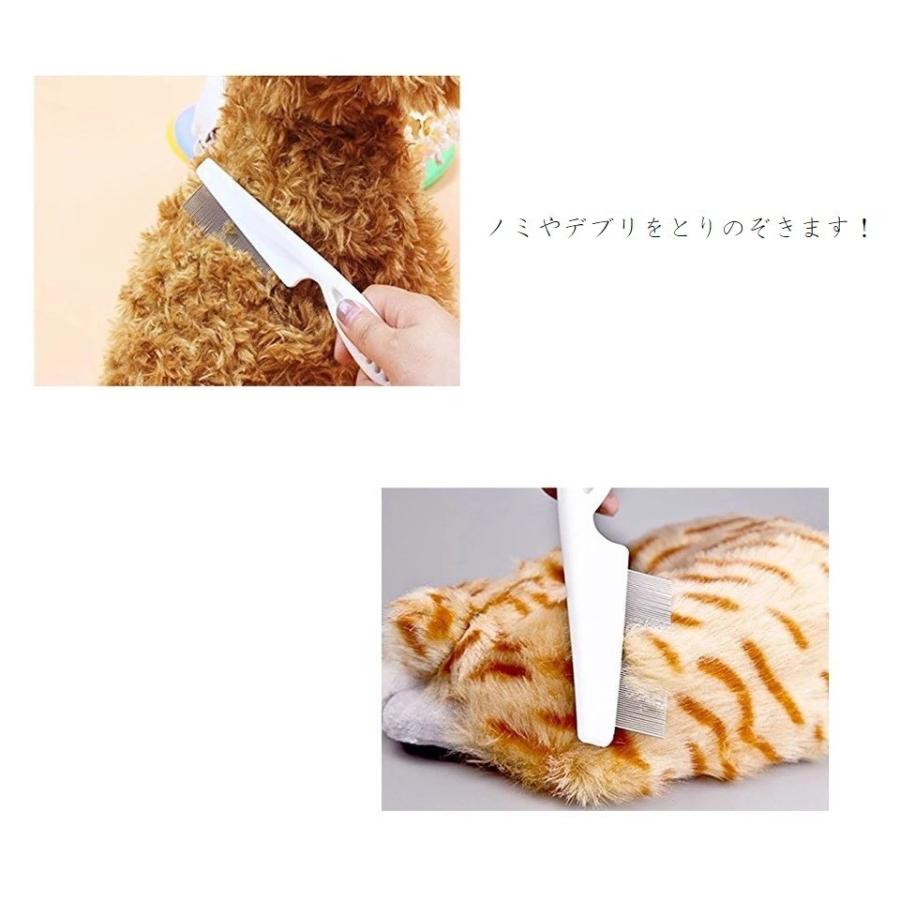 ノミ取りくし ノミとり ブラシくし 抜け毛とり グルーミングくし 犬用ブラシ 猫用ブラシ ブラシい マルハチジャパンyahoo 店 通販 Yahoo ショッピング