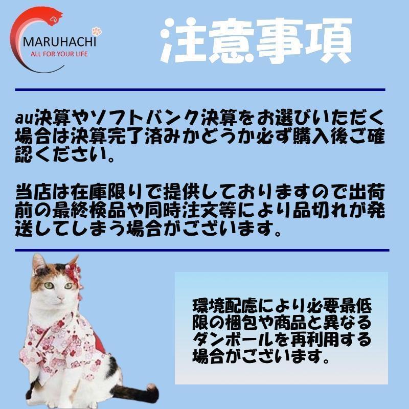 Gwセール中 犬 猫 服 ウェア ペット服 ドッグウェア キャットウェア ハロウィン 夏服う A2005179 マルハチジャパンyahoo 店 通販 Yahoo ショッピング