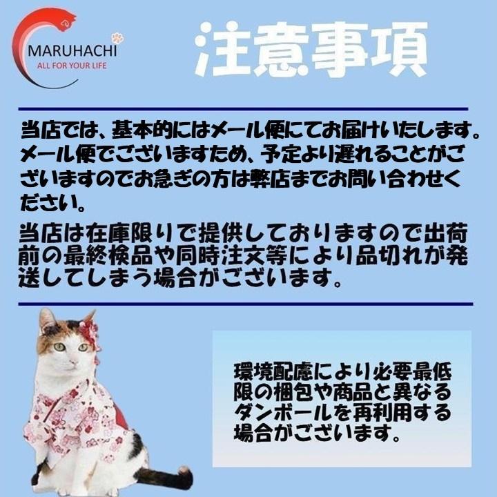 割引でっかい盛り中　猫用首輪　猫首輪　セーフティーバックル　ねこくびわ　ペット首輪　肉球柄　カラフルバックル　長さ調査可能　首輪肉球え｜maruhachipetshop｜28