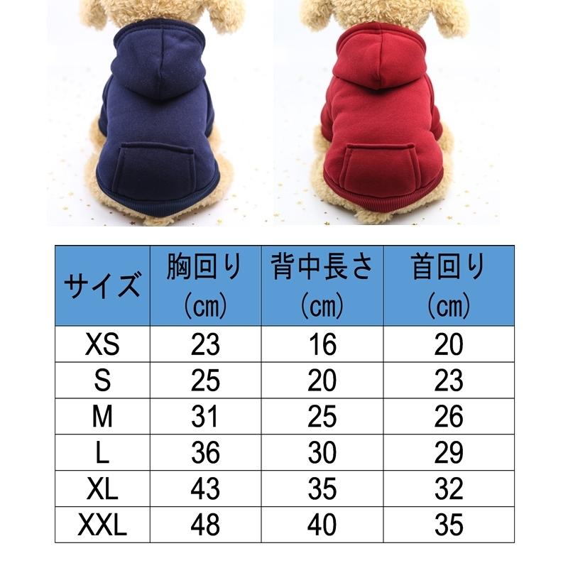冬応援割引】犬 猫 服 ウェア ペット服 ドッグウェア キャットウェア 冬服 洋服 シンプル 犬服 ペット服 犬の服 可愛い お出掛け お散歩 冬服い :A20091041:マルハチジャパンYahoo!店 - 通販 - Yahoo!ショッピング 冬応援割引】犬 猫 服 ウェア ペット服 ドッグウェア キャットウェア 冬服 洋服 シンプル 犬服 ペット服 犬の服 可愛い お出掛け お散歩 冬服い :A20091041:マルハチジャパンYahoo!店 - 通販 - Yahoo!ショッピング