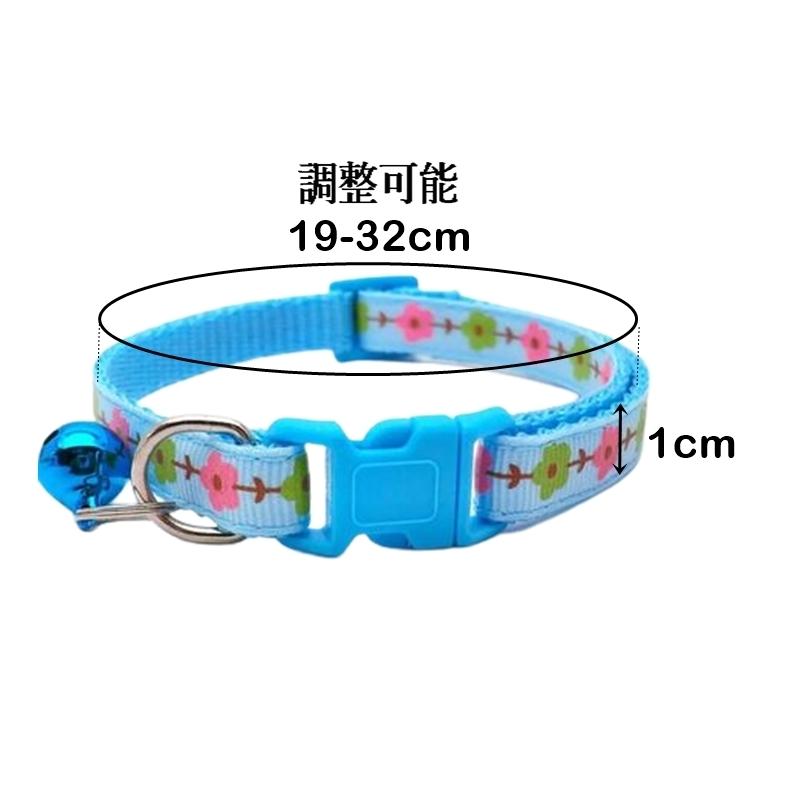 最大41 Offクーポン 猫用首輪 猫首輪 ねこくびわ ペット首輪 花柄 長さ調査可能 首輪花柄い Aynaelda Com