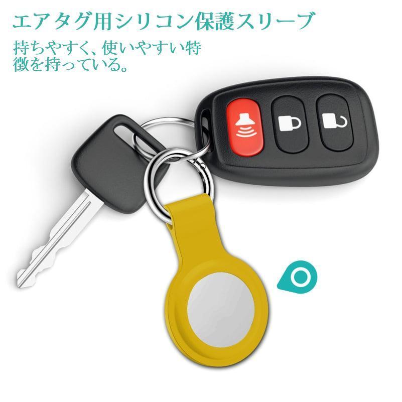 売り尽くし半額セール】AirTag エアタグ 保護ケース カバー PUレザー カラビナ付き 全面保護 衝撃吸収 超軽量 鞄 ペット 鍵 首輪 掛けやすい エアタグあ : b210723 : マルハチジャパンショップYahoo!店 - 通販 - Yahoo!ショッピング 売り尽くし半額セール】AirTag エアタグ 保護ケース カバー PUレザー カラビナ付き 全面保護 衝撃吸収 超軽量 鞄 ペット 鍵 首輪 掛けやすい エアタグあ : b210723 : マルハチジャパンショップYahoo!店 - 通販 - Yahoo!ショッピング