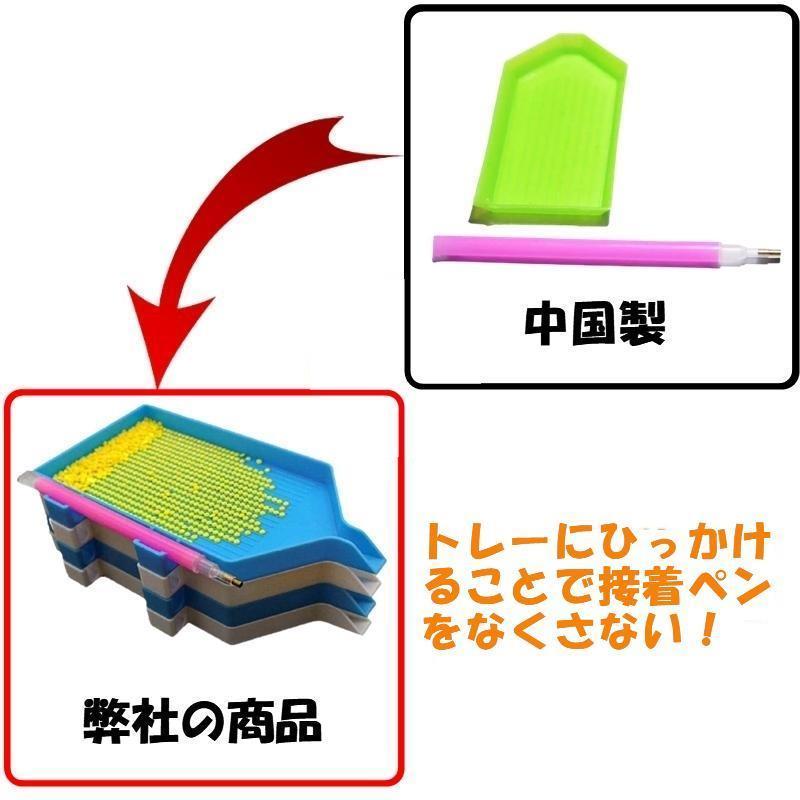 ストアー ５ｄダイアモンド刺繍キット パズル ビーズ刺繍 美しい木 サイズ３０ｘ３０ 暇つぶしテーマ別