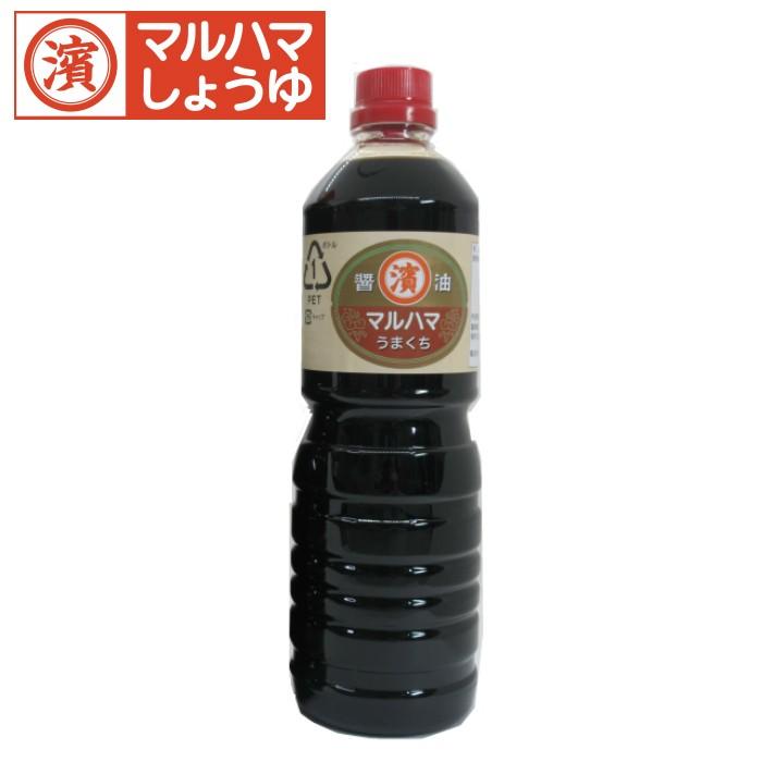 醤油 しょうゆ うまくちしょうゆ 濃口 こいくち 1000ml 1リットル 旨み