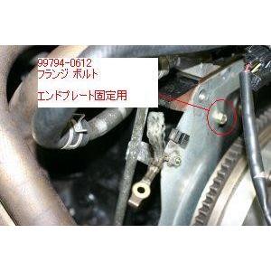 ロードスター フランジ ボルト(maz25011605に変更) 9979-40-612 ロードスター フランジ ボルト(maz25011605に変更) 9979-40-612