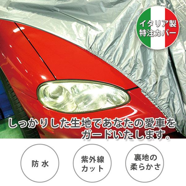 ロードスター 屋外用ボディーカバー（2024年11月〜）グレー（GREY） NA