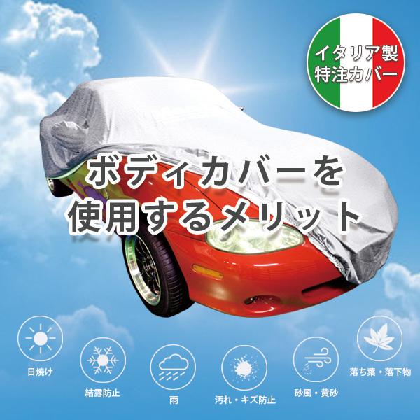 ロードスター 屋外用ボディーカバー（2024年11月〜）グレー（GREY） NC