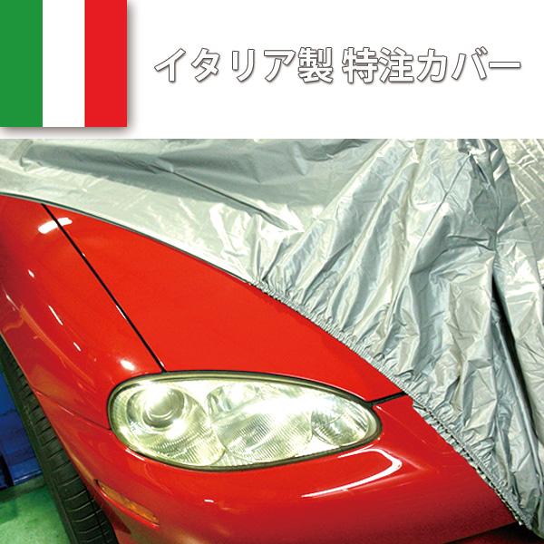 ロードスター 屋外用ボディーカバー（2024年11月〜）グレー（GREY） NC