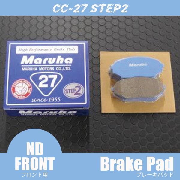 ロードスター ブレーキパッド CC-27 カーボン Step2Brembo ブレンボ用