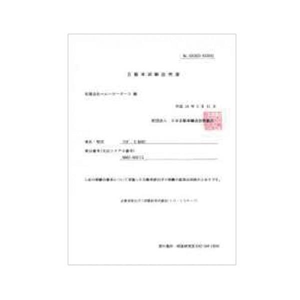 ロードスター スポーツキャタライザー触媒キット（2022/10〜）ガスレポ