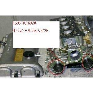 マツダB5エンジン1500ccオイルシールセット未使用 クランクケースオイルシールセット | 車種から,KZ900/Z750A4/A5