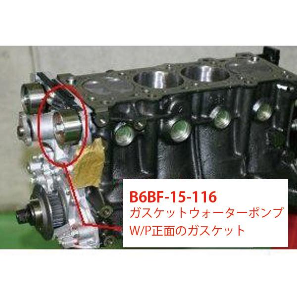 HONDA純正ウォーターポンプ　CB Yahoo!オークション -「cb1300 ウォーターポンプ」(ホンダ用