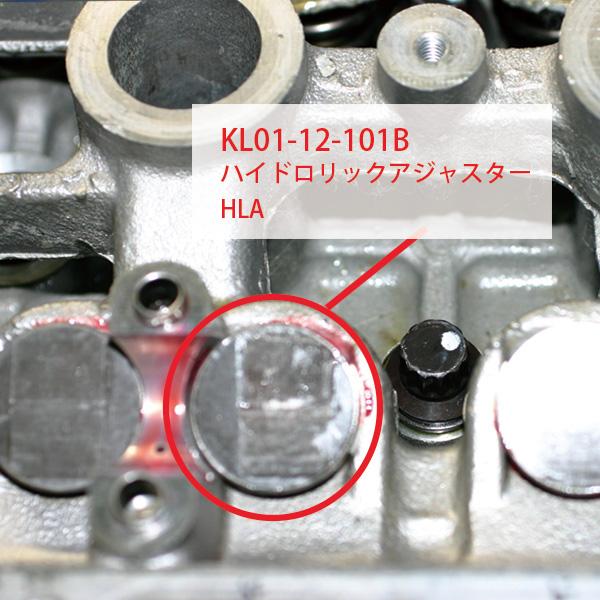 ハイドロリックアジャスターHLA NA6CE　NA8C KL01-12-101B マツダロードスター｜maruhamotors-store｜09