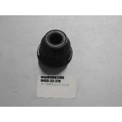マツダ　ロードスター　タイロッド、ブーツセット売り ロードスター ブーツタイロットエンド 全車 B455-32-279 マツダ
