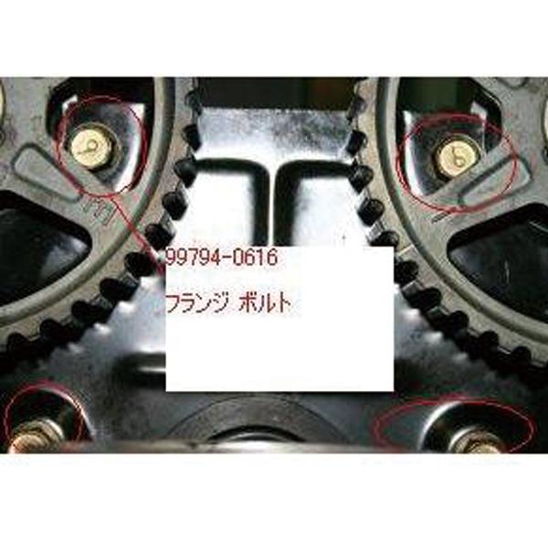 ロードスター フランジ ボルトカムプレート・クランクテール