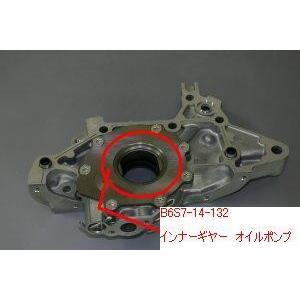 マツダ　ロードスターNB6C オイルポンプ　新品 ロードスター オイル ポンプNB(Sr-2) NB(Sr-2) BP6D-14-100