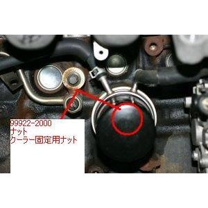 車部品（様）専用 ロードスター ナット 99922-2000 マツダロードスター : マルハ