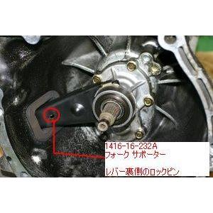 ロードスター フォーク サポーター 1416-16-232A マツダロードスター