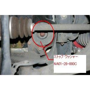ロードスター ストップ ワッシャーデフ マウントサポート NA NB NA01