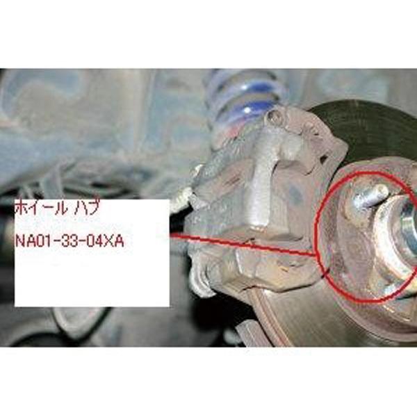 ロードスター ベアリング フロント ハブ (ABSなし)マツダ純正 ロードスター ベアリング フロント ハブ (ABSなし)マツダ純正