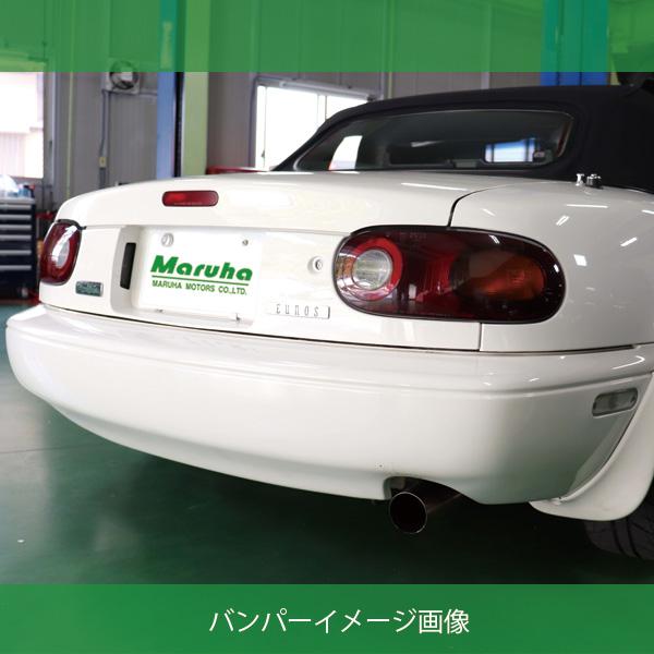 ロードスター リヤー バンパーNA用 NAY1-50-220A代替品要塗装 NAY1-50