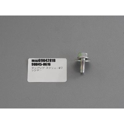 ロードスター タッピング スクリュー&ワッシャー 90845-0616 マツダ