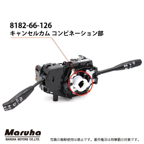 ロードスター カム キヤンセルーコンビ スイツチ 8182-66-126 マツダ