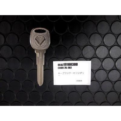 ロードスター キーブランク―セコンダリー C009-76-202 マツダ