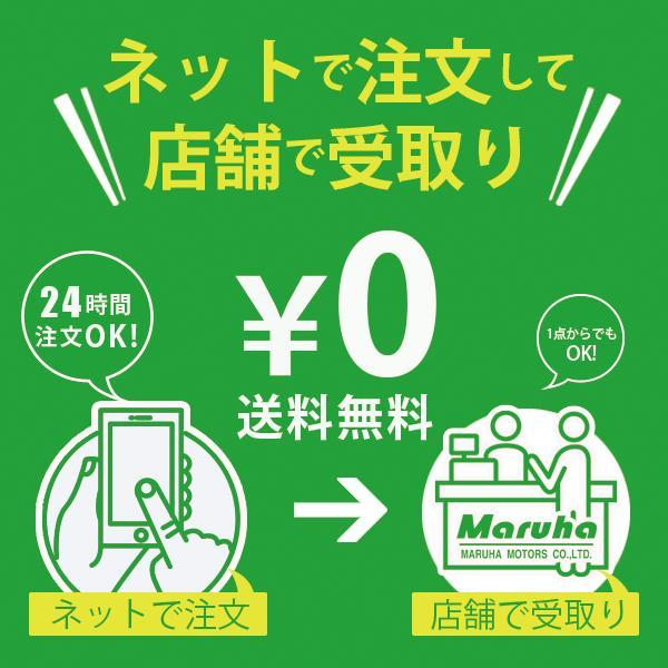 ナットNC用 NC 9YB0-41-404 マツダロードスター｜maruhamotors-store｜10