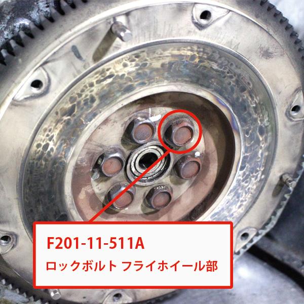 NAロードスター 社外中古フライホイール NAロードスター 社外中古フライホイール - メルカリ